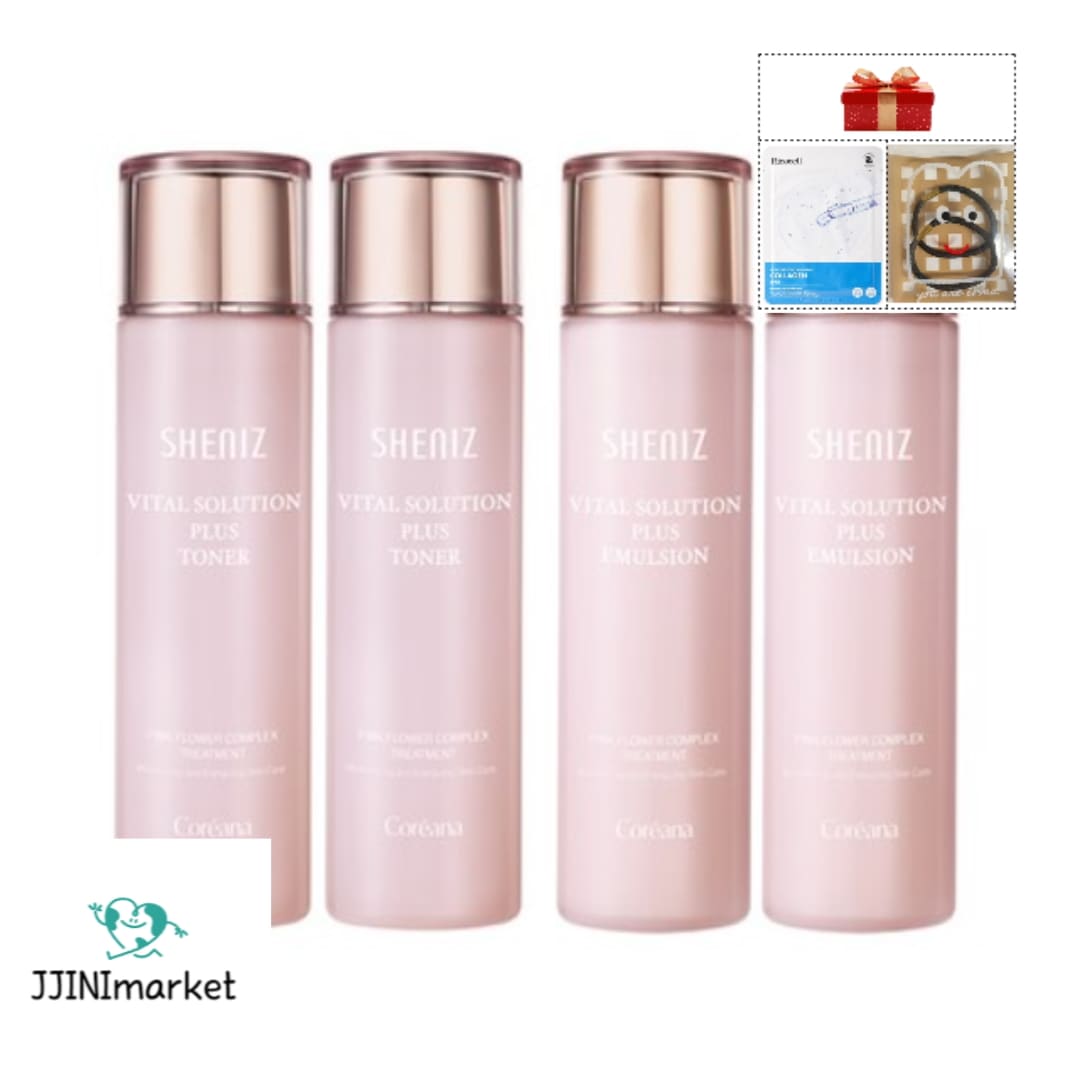 バイタル プラス 弾力 強化 スキン トナー2個+エマルジョン2個150ml4個// プレゼント: マスクパック1枚+ヘアゴム紐