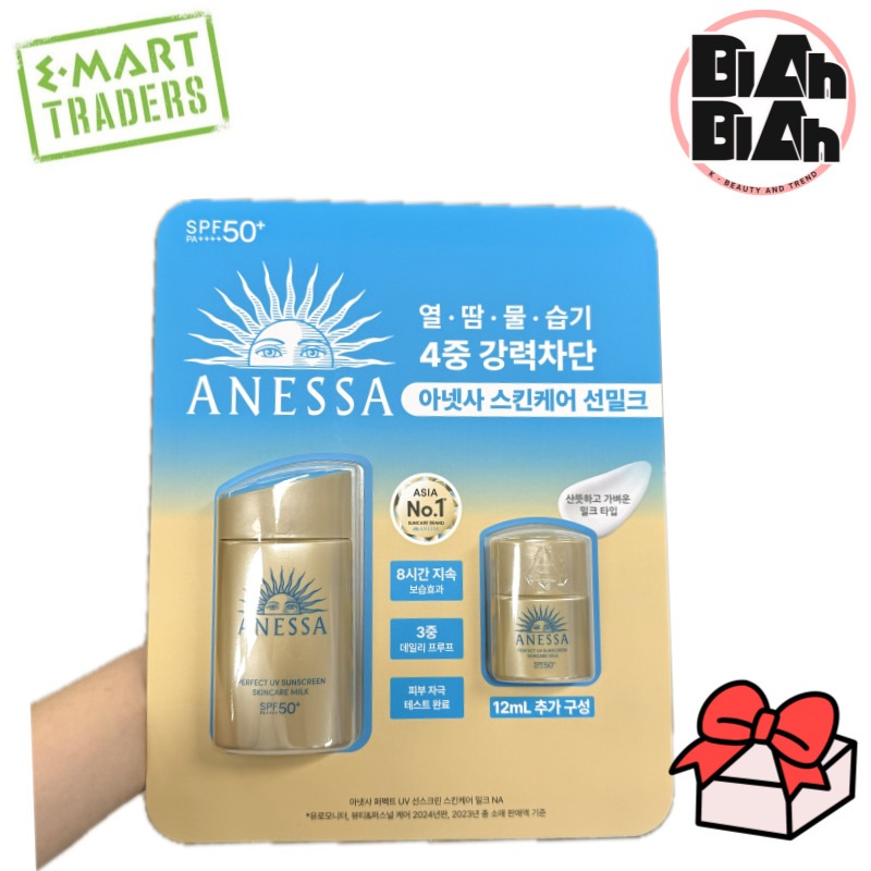 パーフェクトUV サンスクリーン ミルク NA SPF50+ PA++++ 60ml + 12ml 韓国コスメ 日焼け止め ミルクタイプ ウォータープルーフ