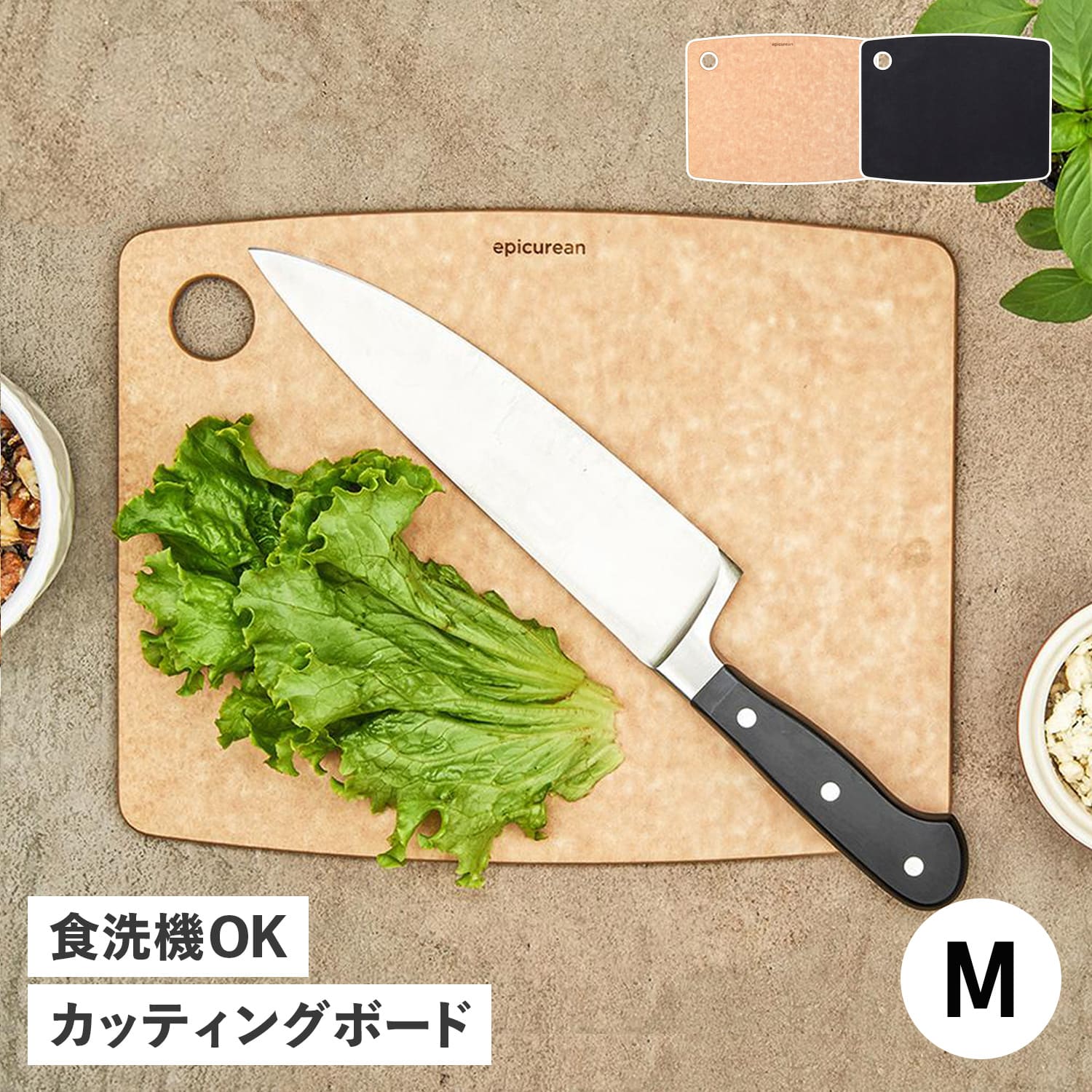 カッティングボード M まな板 木製 食洗機対応 ブラック ナチュラル 黒 001-1209