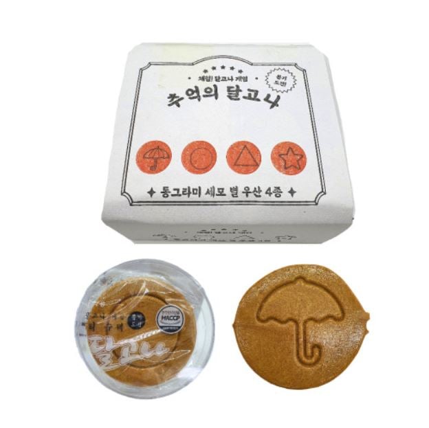 韓国のお菓子 イカゲーム 思い出のお試し タルゴナ傘/星/丸/三角形 20個入り 1通