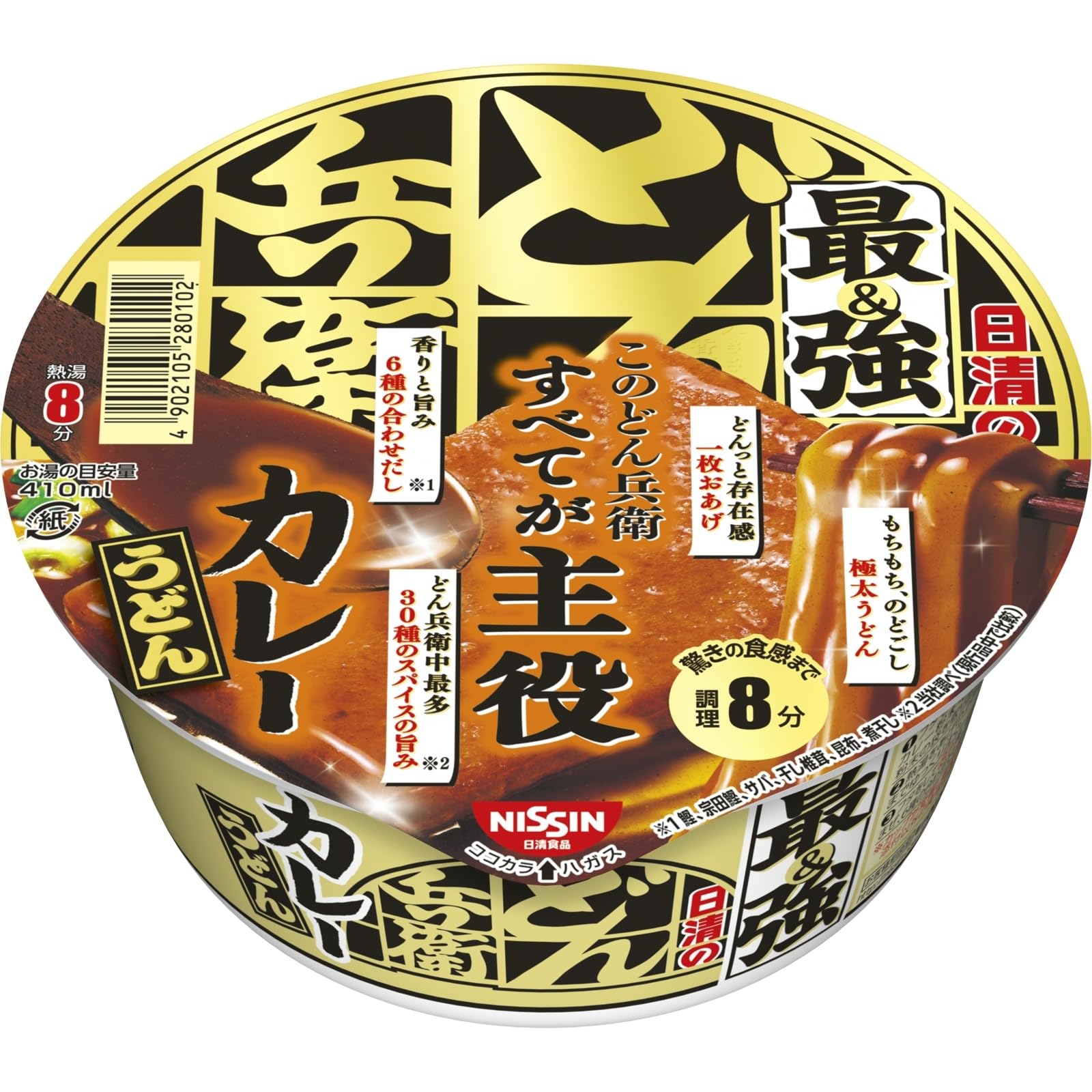 どん兵衛 日清の最強どん兵衛 カレーうどん [30種のスパイスの旨み] 日清食品 カップ麺 94g×12個