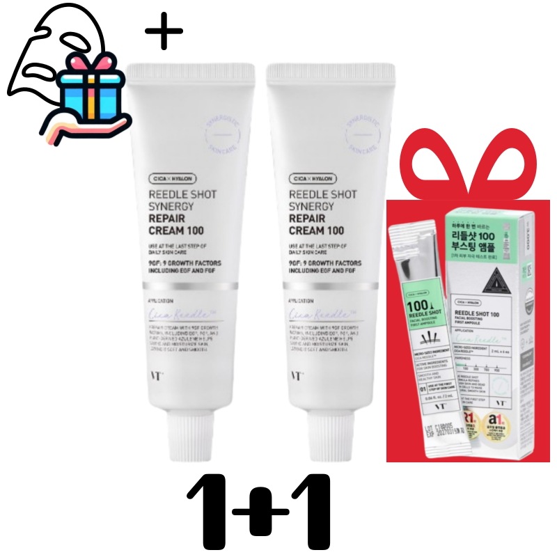 【1+1】 【リドルショット 100 6包 含む】 リドルショット シナジーリペアクリーム 100, 50ml 2個 /リドルショット使用後/オマケ付き/ブイティー/エイジングケア/シワ