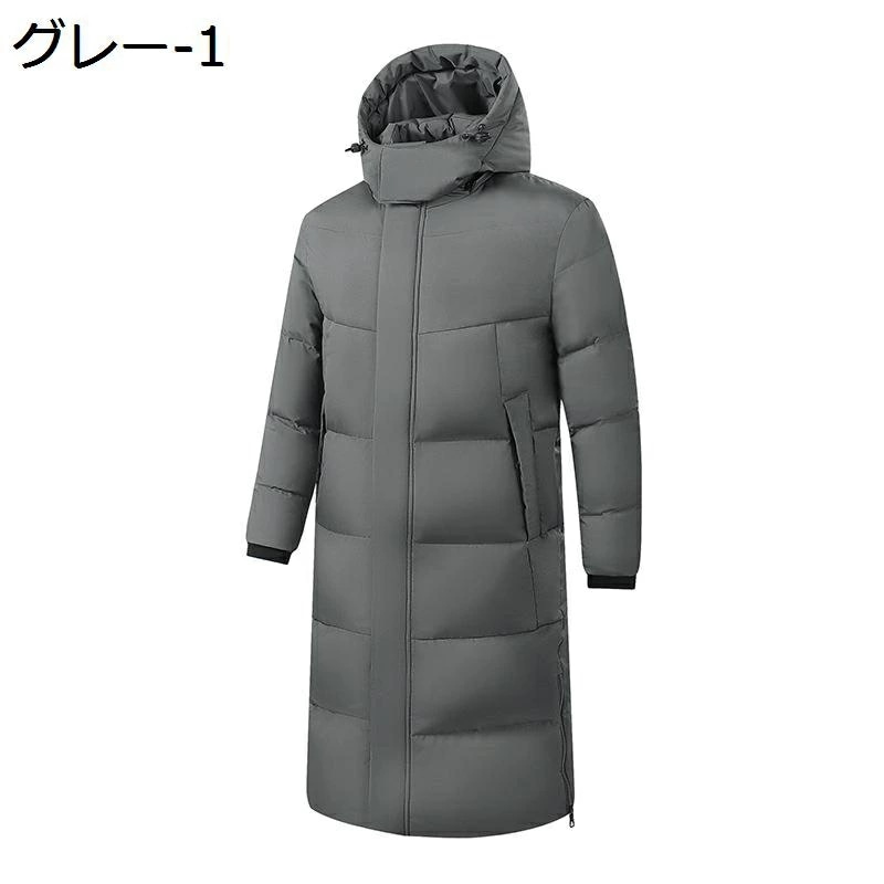 ダウンコート メンズ ロング ダウンジャケット 膝下 膝丈 冬用 大きいサイズ 厚手 男女兼用 フード付き カジュアル ビジネス 防風防寒 保温性 い 男女兼用 作業