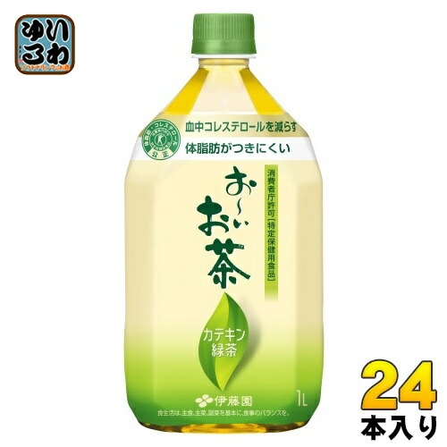 伊藤園 お～いお茶 カテキン緑茶 1L ペットボトル 24本 (12本入×2 まとめ買い) 茶飲料 特保 カロリーゼロ カテキン