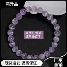 天然氷リチウムクォーツブレスレット女性のジュエリーキャッツアイクリスタルクイーン単穴瑪瑙ファッションアクセサリー 5,973円
