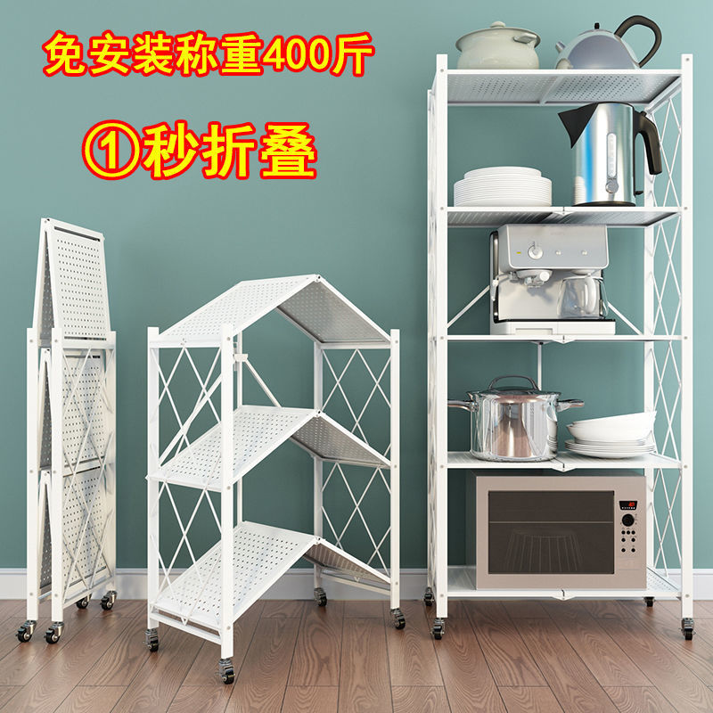 鍋や電子レンジ用の設置不要の折りたたみキッチンラック床置き多層家庭用収納ラック