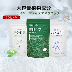 きつね様 エニシーグローパック 炭酸パック フェイスマスク きつね様 エニシーグローパック 炭酸パック フェイスマスク enisie