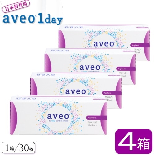 4箱　アベオワンデー　 （１箱30枚）aveo1day