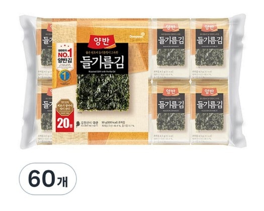 両珠油脂弁当 4.5g60個 全長キム ヤンバンキム 食卓キム ピクニック 出る キャンプ 韓国キム 韓国食品 5,153円