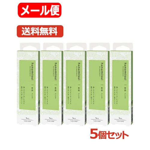 【送料無料・メール便・5個セット】RAINBOW23 PLAIN プレーン　1.7gx3本入り×5セット　 潤滑ゼリー　天然成分　フェミニンケア