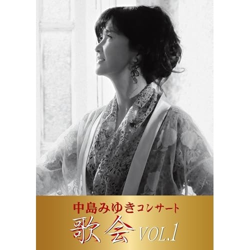 BD / 中島みゆき / 中島みゆき コンサート「歌会 VOL.1」(Blu-ray) (本編ディスク+特典ディスク) (初回盤)