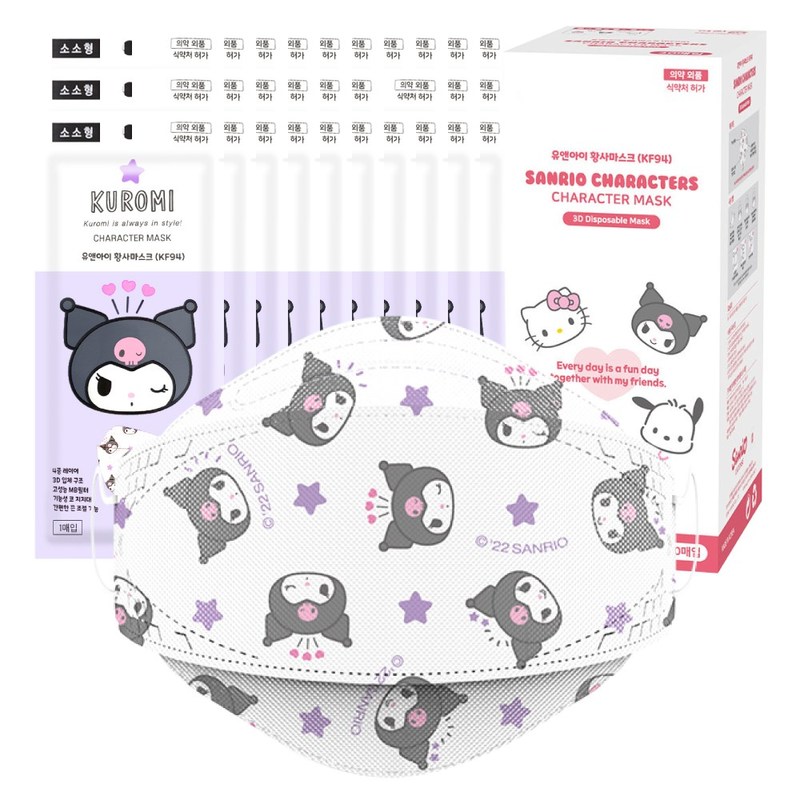 ユアンアイ クロミ KF94 黄砂マスク 小小型 1ボックス(30枚) / クロミ小小型 1個 4,822円