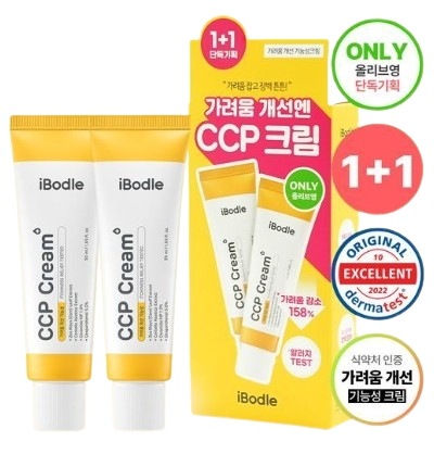 アイボドル CCP クリーム 50ml 1 + 1 /韓国の話題のクリーム