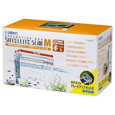 他サイト： スドー　サテライトスリムＭ　ＣＲＣ10―92―20―10―00の商品画像