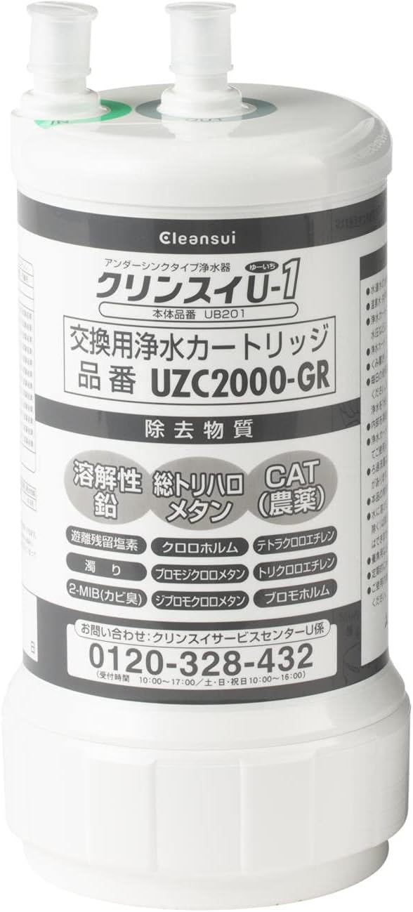 価格.com - 三菱ケミカル・クリンスイ UZC2000-GR 画像一覧