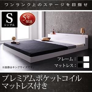 棚/コンセント付き フロアベッド [Verhill]ヴェーヒル [プレミアムポケットコイルマットレス付き] シングル [フレーム色]ホワイト [マットレス色]ホワイト