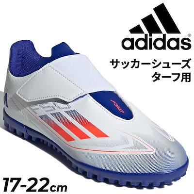 adidas サッカーシューズ 青・赤・白 adidas サッカーシューズ ホワイト/レッド/ブルー adidas サッカー