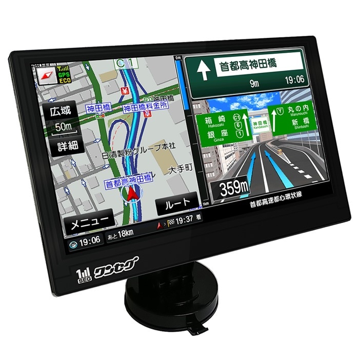 カーナビ 9inchタッチパネル ワンセグ対応 ポータブルナビゲーションシステム OT-N904AK