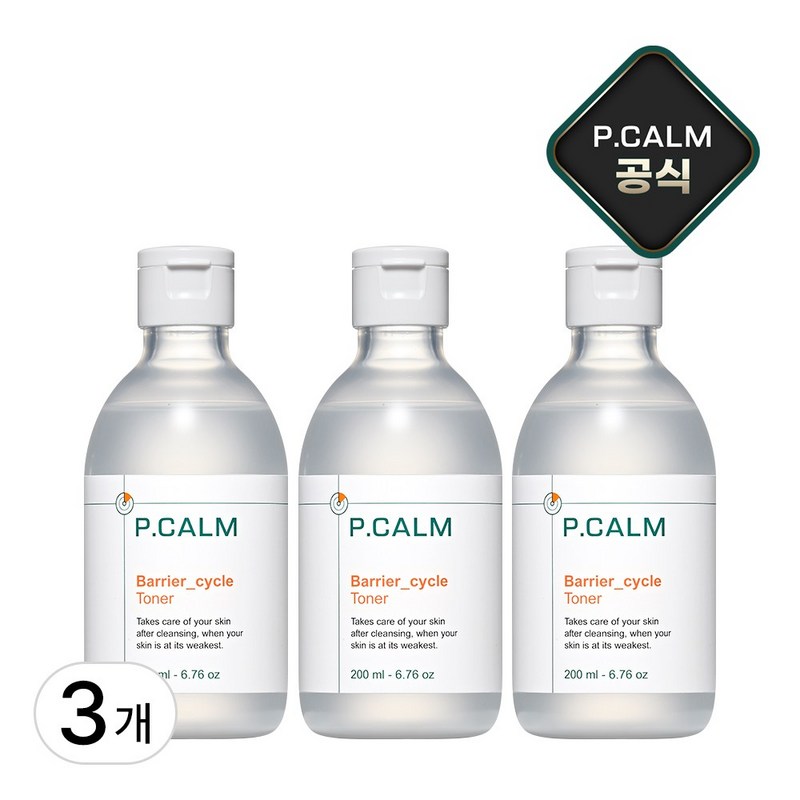 バリアサイクルトナー 200mL 3ea