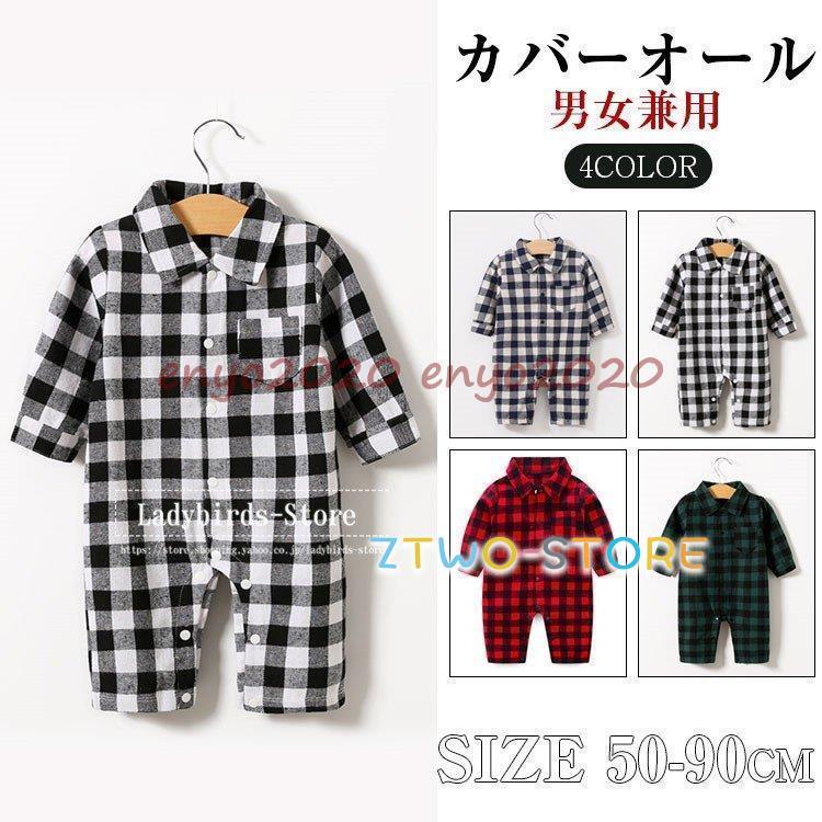 「夏秋新作販売-329」ロンパース 長袖 安い 新生児 カバーオール ベビー 秋 ベビー服 おしゃれ 男の子 80 ボディ 赤ちゃん 外出着 子供服 冬 59667390cm