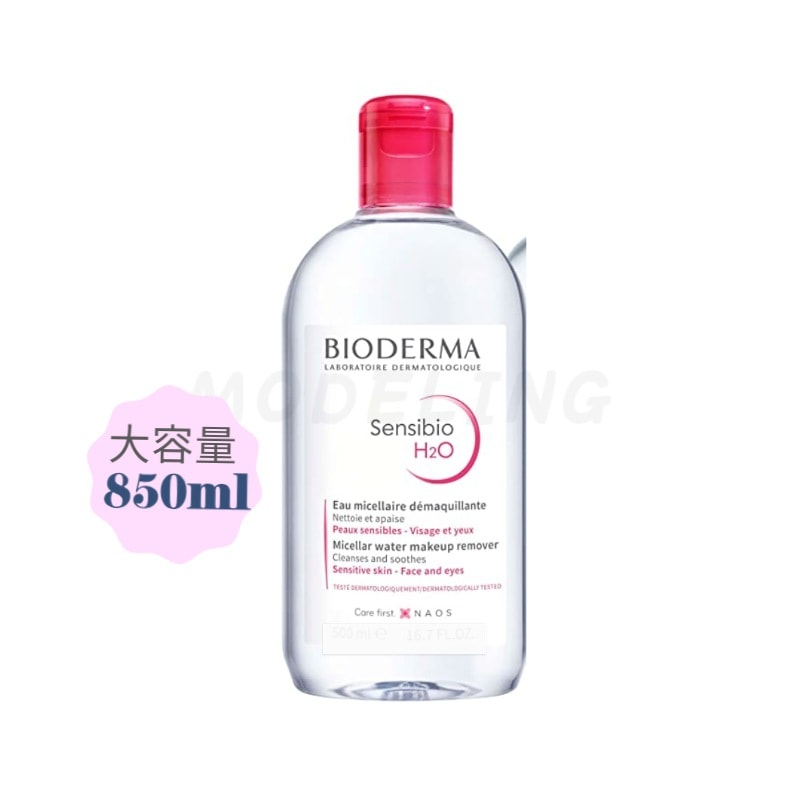 クレンジングウォーターH2O 850ml/大容量[サンプル3種贈呈]