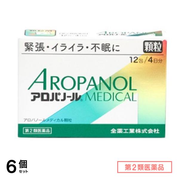 第２類医薬品 アロパノールメディカル顆粒 12包 6個セット