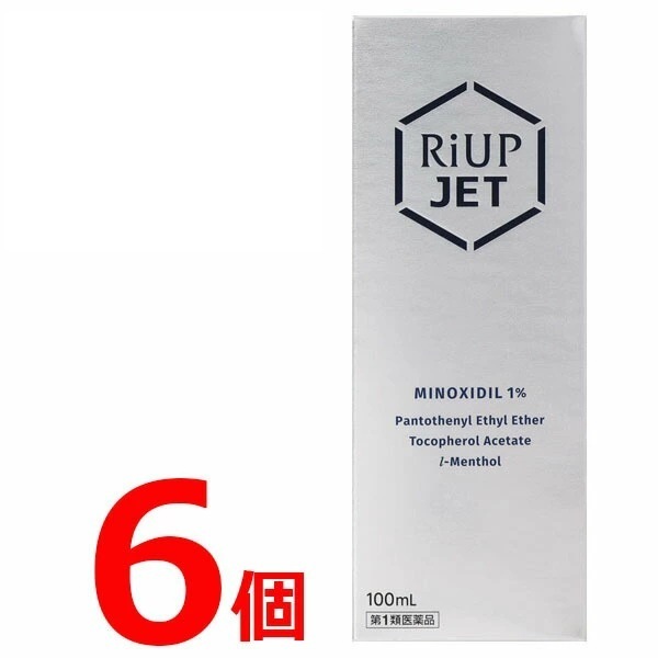 リアップ ジェット 100ml 6個セット