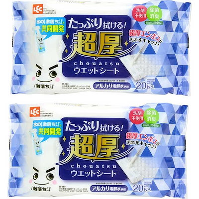 他サイト： レック　水の激落ち超厚ウエット20枚入り×2Pの商品画像