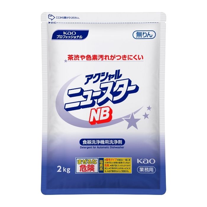 花王　アクシャル　ニュースター　NB　2kg×8袋【取り寄せ商品・即納不可・代引き不可・返品不可】