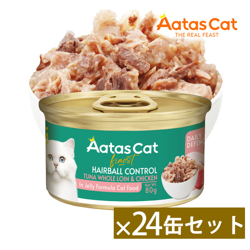アタス キャット デイリーディフェンス ツナ＆チキン ヘアボール 80g 24缶セット