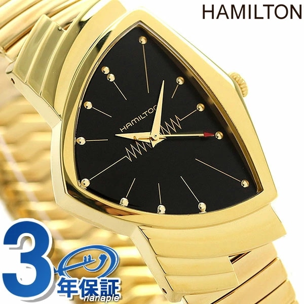 ハミルトン ベンチュラ フレックスブレスレット 蛇腹 メンズ 腕時計 H24301131 HAMIL