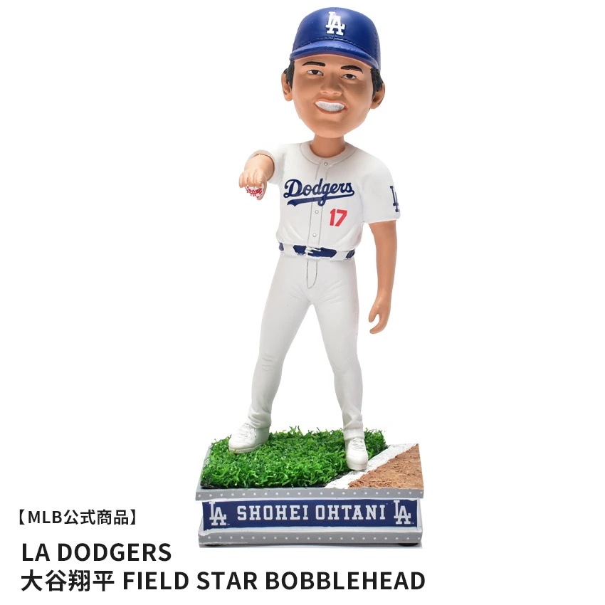 大谷翔平 フィギュア ロサンゼルス・ドジャース　ボブルヘッドフィギュア 公式商品 ボブルヘッド LAD FIELD STAR 大谷翔平 フィギュア