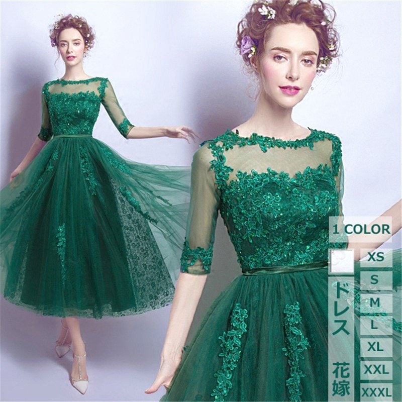 ドレス ナイトドレス ウェディングドレス花嫁 パーティードレス お呼ばれドレス大きいサイズフォーマル 透け感 発表会ドレス 司会者結婚式二次会披露宴 グリーン