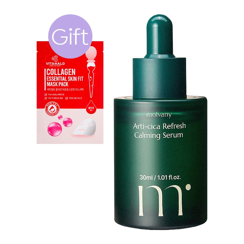 【正規品】アティシカ リフレッシュカミングセラム 30ml