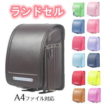 【速達数量限定特壳中】ランドセル 全15色 新入学 入学祝い オシャレ 無地 かわいい アウトレット 新しい ワイン色 男子 女子 ランドセル 超軽量 入学用