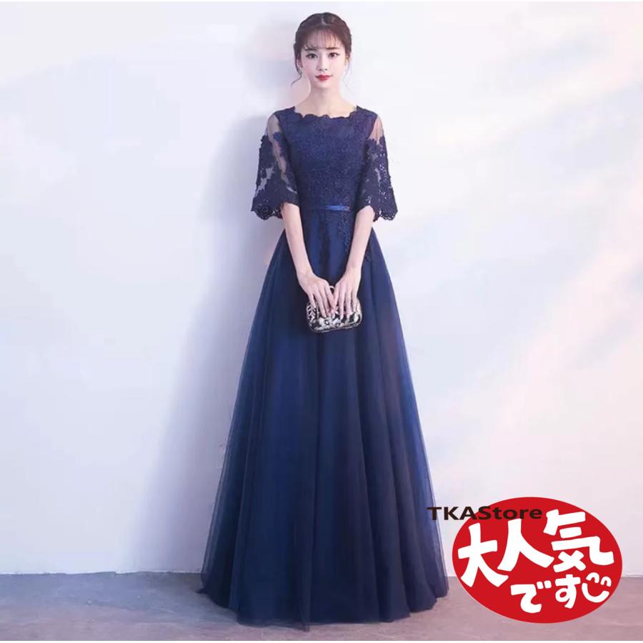 ロングドレス 演奏会 袖あり 50代 40代 30代 20代 結婚式 レディース パーティードレス 韓国 ドレス チュール レース マキシ丈フォーマル ピアノ 発表会 二次会