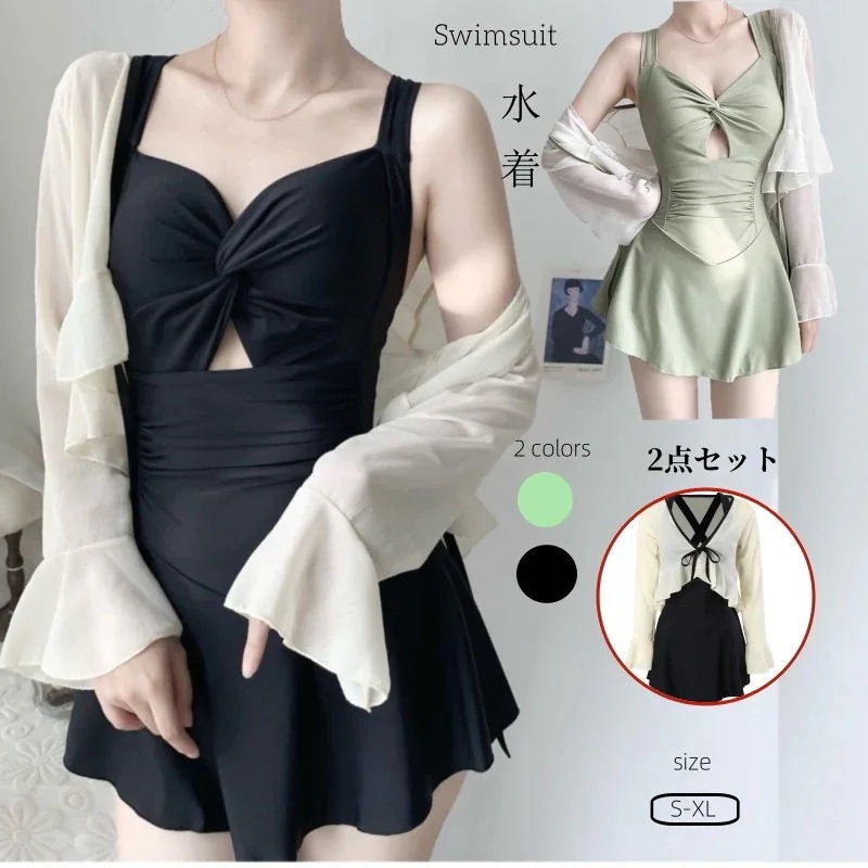 【20点セット】メガ割2点セット売れ水着 レディース2点セット水着 体型カバーラッシュガード無地で痩せて見える腹部カバー24金2着水着値下げセール