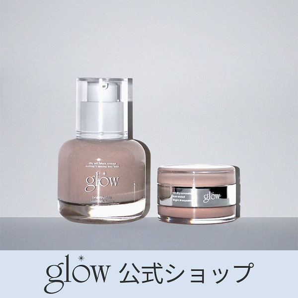 glow12月号 bbファンデーション ストア