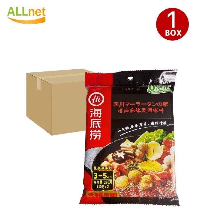 海底撈 四川マーラータンの素220g×34袋セット 中国春雨 麻辣湯 マーラータン 火鍋 鍋の素 麻辣醤 火苕皮 サツマイモ春雨 中国タンミョン しゃぶしゃぶブンモジャ 火鍋サツマイモ春雨 清油麻辣湯