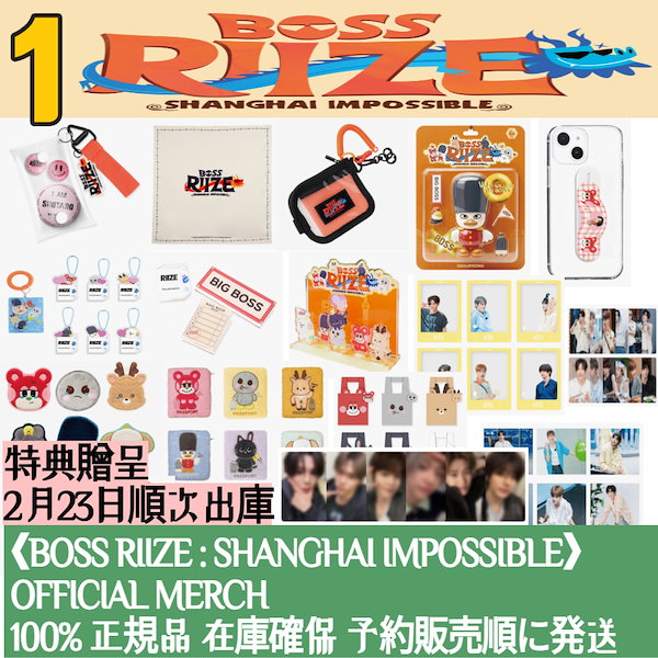 Qoo10] SMエンターテインメント 特典贈呈 / 【2月23日順次出庫】 R