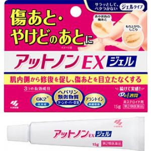 他サイト： 第２類医薬品 アットノンEX ジェル 15gの商品画像