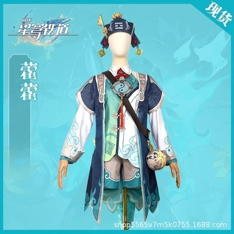 【即納】 崩壊星穹鉄道樟cos服ゲームアニメ二次元コスプレ服樟c服女 イベント用品