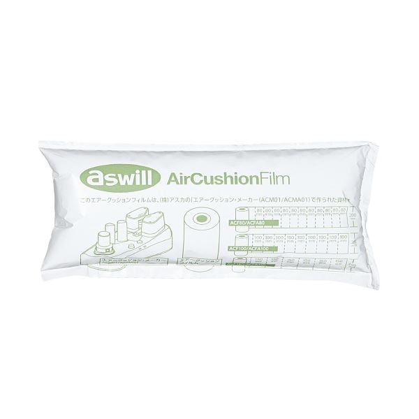 アスウィル エアクッションフィルム 小（200x80mm） ACF80 1巻