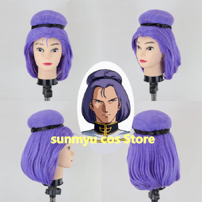 機動戦士Zガンダム パプテマス・シロッコ コスプレウィッグ かつら