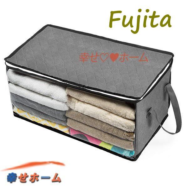 【新品】衣装 不織布 収納ボックス 頑丈 整理整頓 通気性 2点セット 折りたたみ 小物入れ お菓子 大容量 洋服 おもちゃ収納 取っ手付き 防塵