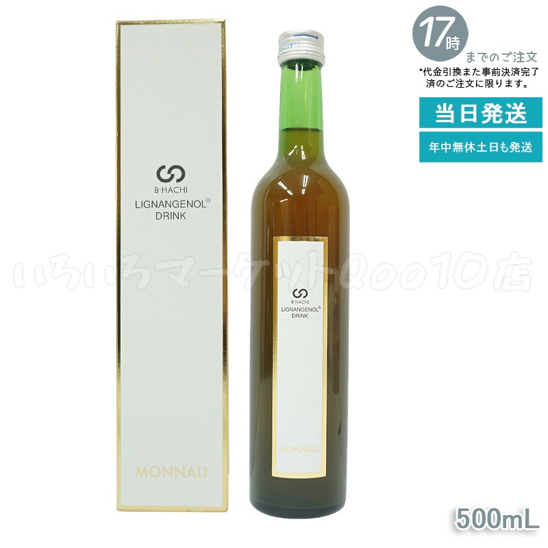 MONNALI モナリ B-HACHI リグナンジェノールドリンク 500ml MONNALI もなり