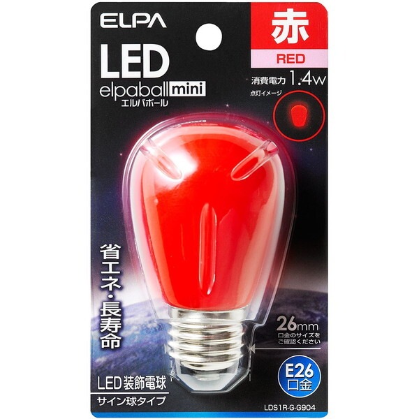 �G���p�{�[��mini LDS1R-G-G904 [�ԐF]