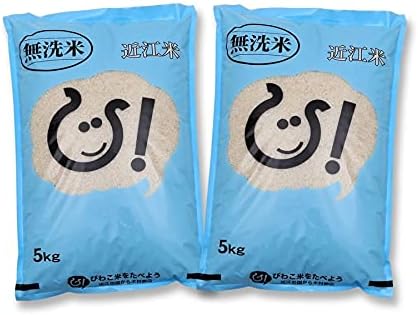 無洗米 近江米 10kg 5kg×2袋 滋賀県産 令和7年 令和7年産のみ使用 80