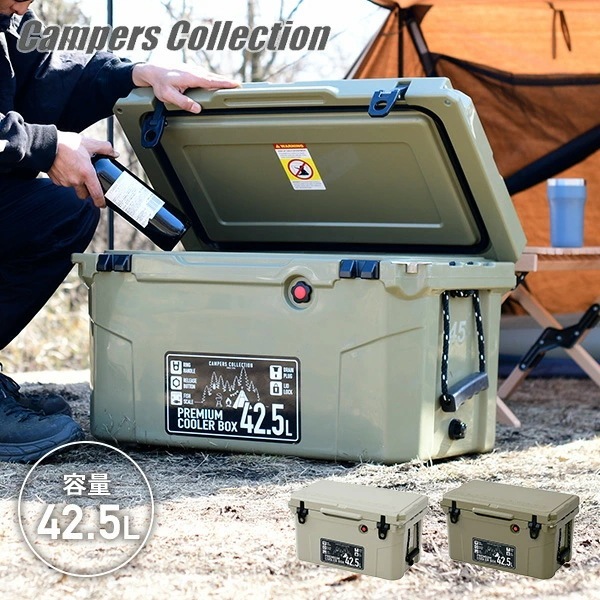 クーラーボックス プレミアムクーラーボックス 大型 42.5L PCB-42.5L