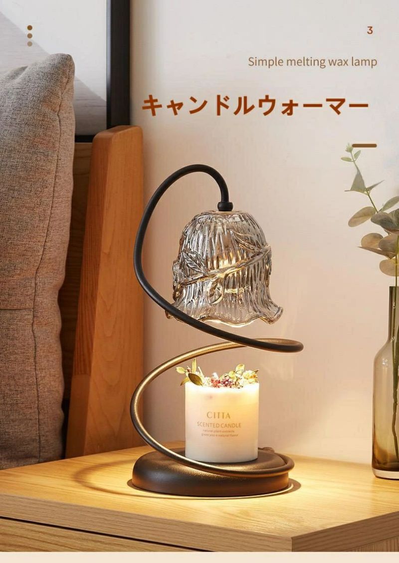 キャンドルウォーマー クラシック タイマー付き インテリア照明 間接照明 高さ調節可能 スタンドライト 誕生日 ギフト プレゼント おしゃれ かわいい コンセント アロマ アロマキャンドル 無煙 香り